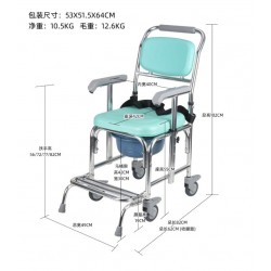 銀適多功能帶輪沐浴便椅