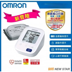 OMRON歐姆龍 HCR-7104 手臂式血壓計