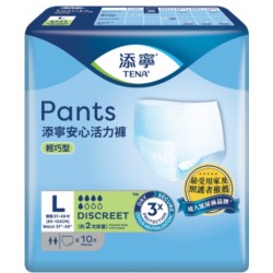 添寧安心活力褲輕巧型-大碼