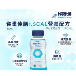 雀巢佳膳1.5cal (250ml×24支）