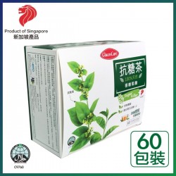 抗糖茶 60包 獨立包裝 [新加坡製, 生酮適用]