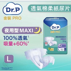 Dr.P 金裝PRO透氣棉柔紙尿片夜用型 大碼 1包