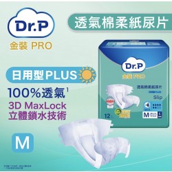 Dr.P 金裝PRO透氣棉柔紙尿片日用型 中碼 1包