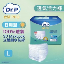 Dr.P 金裝PRO- 透氣活力褲日用型 (大碼) 1包