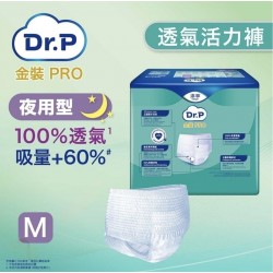 Dr.P 金裝PRO透氣活力褲- 夜用型 (中碼） 1包