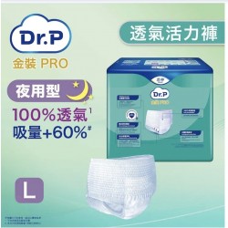 Dr.P 金裝PRO透氣活力褲- 夜用型 大碼（1包）