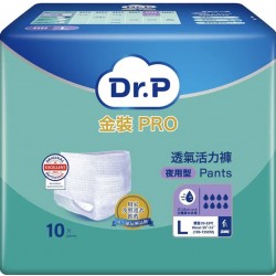 Dr.P 金裝PRO透氣活力褲- 夜用型 大碼（1包）