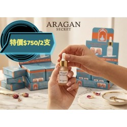 Aragan Secret指甲修護液 10ml (灰甲救星) x 2盒