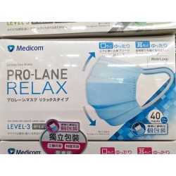 Medicom Pro-Lane relax lev3口罩40個庄 藍色