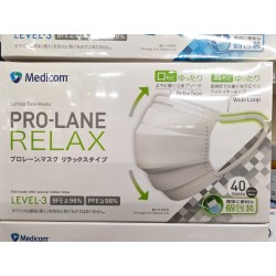 Medicom Pro-Lane relax lev3口罩40個庄 白色